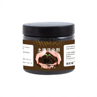 Soil activator activation treasure improved flower loosening soil essence nutrient solution anti-blooming flower fertilizer microbial black water 1 bottle a product-100g--flake fully dissolved