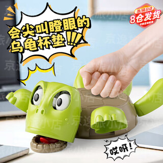 Tea coaster funny turtle pressing tortoise coaster who pressed me turtle staring creative funny fun desktop coaster turtle coaster light green Tea coaster funny turtle pressing tortoise coaster who pressed me turtle staring creative funny fun desktop coaster turtle coaster light green