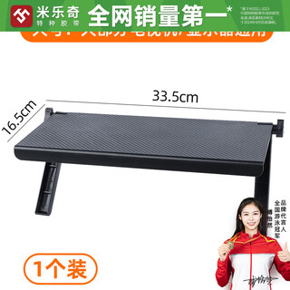 Mileqi set-top box rack without punching holes tv monitor router remote control storage rack tv top support storage rack large size 33.5cm*16.5cm 1 piece tv storage rack