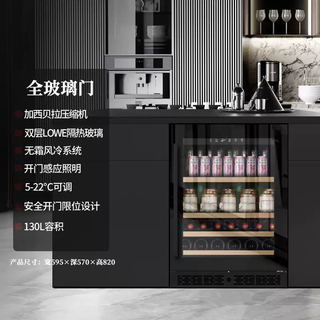 Zhong zhangguo's seclusion and fame bar embedded wine cabinet constant temperature wine cabinet ice bar cigar cabinet tea beverage cabinet sideboard wine cabinet ice bar/fixed frequency