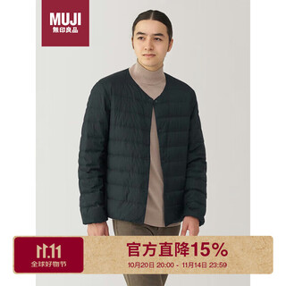 Muji men's lightweight down portable collarless jacket black xl