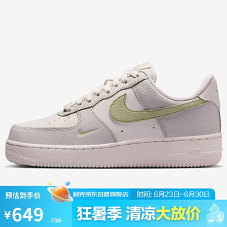 Nike Nike Women's Casual Shoes Air Force One Air Force 1 Sports Shoes IB3881-001 Blanco y verde 35.5