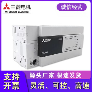 Original mitsubishi plcfx3uess/dss series-16mt32486480128 fx3u-128mt/ess