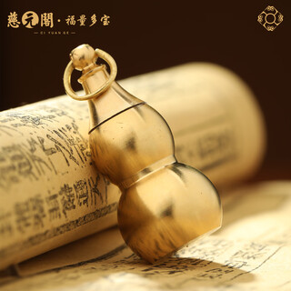 Ciyuange cinnabar brass hollow gourd key chain portable pendant car key chain ring pendant gift for men and women 1 small empty gourd about 3.0cm (free sand)