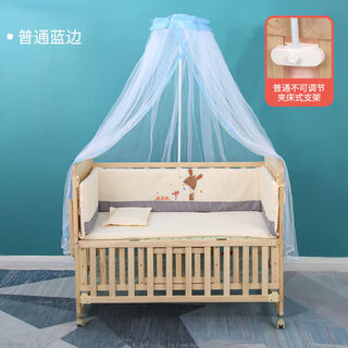Clcey baby mosquito net foldable baby mosquito net children's anti-mosquito cover yurt universal mosquito net special price mosquito net + bracket blue