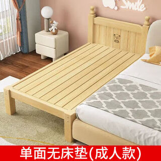 Yusenyi splicing bed solid wood with guardrail baby small bedside bed boy and girl bed extra wide bed splicing large bed single bed head 180x120cm
