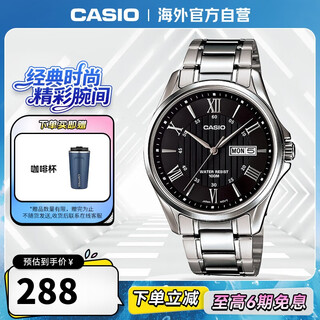 Casio classic pointer series simple casual business fashion quartz waterproof steel band men's watch mtp-1384d-1avdf