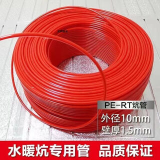 Oluoxun pert floor heating pipe, special pipe for heating kang, thickened 1.0 special pipe for floor heating, special water heating kang pipe, cut and shipped according to quantity, 35 meters pipe (suitable for 3 square meters kang) 1.0 kang heating pipe