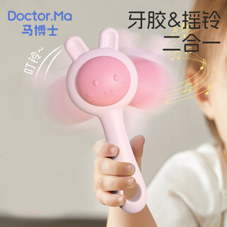 Dr. ma baby teether hand rattle silicone baby can bite molars and bite music hand rattle oral sex toy pink