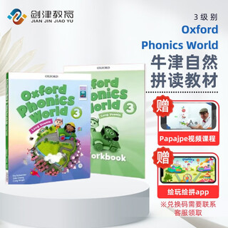 New version of oxford phonics textbook oxford phonics world level 3 main textbook + exercise book + app + foreign teacher video course (oxford university press) inspire children's pronunciation ability and improve reading ability original english import children's english learning