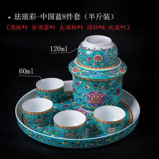 Sailotou quality jingdezhen made ceramic wine set wine warmer hot pot household old-fashioned antique rice wine enamel chinese blue half jin jin equal to 0.5 kg + small cup * 4 belts
