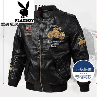 Playboy (playboy) leather jacket men's spring and autumn casual us military large size world war ii cycling suit motorcycle suit harley middle-aged jacket motorcycle style black thin section 2xl (150-165jin jin equals 0.5 kg)