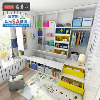 Sophia tatami bed customized bedroom furniture teenager room storage cabinet bookcase desk study table wardrobe combination cabinet prepayment (can be used to offset the purchase price)