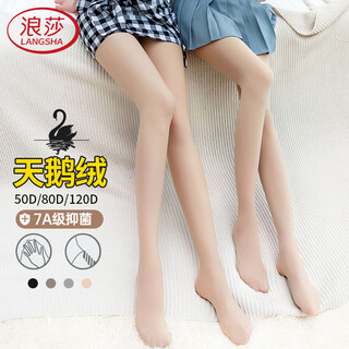 Langsha stockings for women showing slimming legs in spring and autumn medium thick antibacterial light leg artifact black flesh-colored pantyhose winter