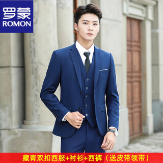 Romon suit suit men's three-piece formal suit professional business young and middle-aged slim suit groomsmen and groom wedding dress navy two-button suit + shirt + trousers with leather tie 2xl