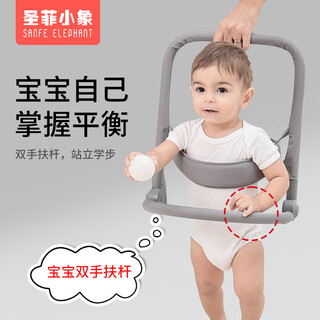 Santa fe baby elephant baby walking belt, traction rope, children's anti-fall, anti-stranglehold, infant and toddler helping walking stand, foldable hand-held toddler belt