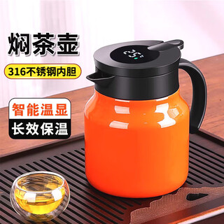 Stewed teapot 316 stainless steel household old white tea stuffy brewing pot tea water separation thermal kettle large capacity teapot warm display model-vital orange 1000ml