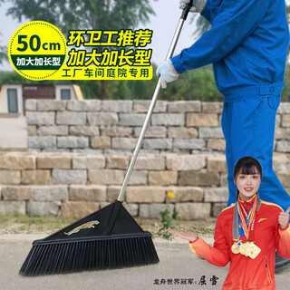 金绿士庭院硬毛大扫把1.35M高50CM宽长柄扫帚扫院子物业环卫笤帚办公室家政工厂车间商场单个扫把JLS-DSB01
