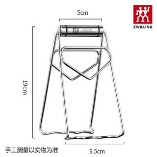 Zwilling german seiko 304 stainless steel bowl clamp, anti-scalding clamp, plate lifter, kitchen anti-slip dish and plate clamp, plate clamp*1