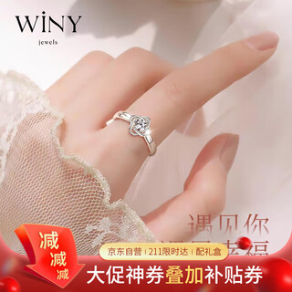 The only (winy) four-leaf clover 999 sterling silver ring for women, birthday gift for girlfriend and best friend, girl proposal jewelry