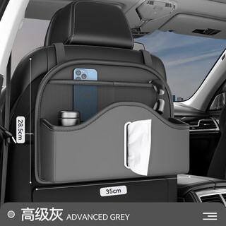 Complete car seat back storage bag car storage box hongqi h5h6h7h9eqm5hs37 gray-multifunctional back seat storage bag-short style hongqi hongqi hq3