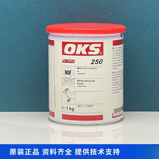 Screw mold ejector oil german original oks lubrication and high temperature resistant white oil oks250 (1kg/can) threaded bolt screw anti-jamming