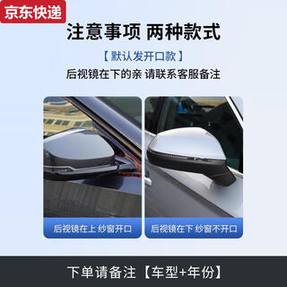 Qiangchen car anti-mosquito screen window sunshade s car window insect-proof net cover car insulating privacy curtain door dust-proof net baby mosquito net for car use