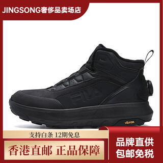 Fila boaexplorer3highwe explorer 3 generation plus fleece mountain series warm high-top functional shoes for men, horse black 39