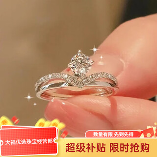 Pt950 platinum princess crown moissanite diamond ring women's ring couple ring valentine's day girlfriend gift princess crown diamond ring 50 points - light luxury model you need to contact customer service to customize the circle number and note.