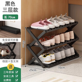 Bamboo sile shoe rack free of installation simple folding shoe rack home door multi-layer 2025 new rental shoe storage rack black three-layer 70 free of installation foldable