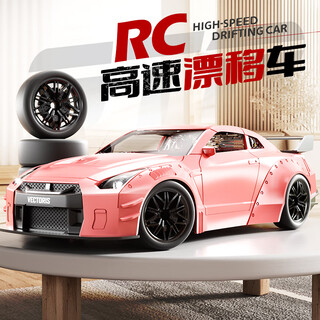 Taoxin children's remote control rc drift car four-wheel drive racing high-speed toy car gtr model car boy and girl birthday gift gtr-pink three-speed transmission/two sets of tires