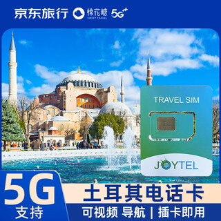 Turkish phone card high-speed 5g mobile phone data internet card 20gb total capacity for 30 days
