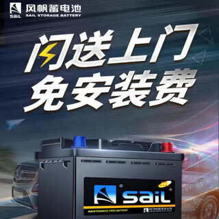 Sail door installation sail battery efb/agm car battery start-stop battery 95d31/n80