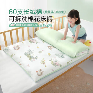 Beyondhome baby boyang maternal and infant 60 count long staple cotton mattress full cotton mattress kindergarten nap mat quilt flower language 60*120cm