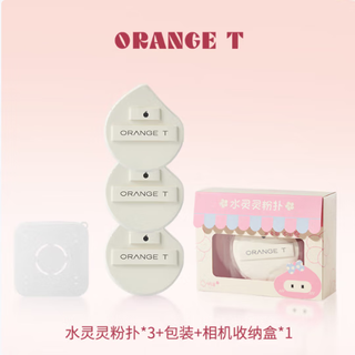 Chengtang shui lingling series powder puff liquid foundation makeup set wet use non-eating powder air cushion powder puff thumb loose powder cake milky white shui lingling four-piece set 1 piece