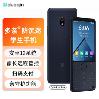 Duoqin (qin) f22 pro anti-addiction mobile phone for students, xiaoai classmates, anti-internet addiction phone for middle and high school students, 4g full network intelligent touch screen button machine, 4+64g iron gray