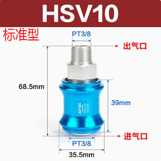 Airtac hsv06 08 10 15 20sf ffss hand valve slide switch hand push valve leak hsv10