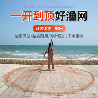 Fishing banzhu traditional tire line hand cast net hand thrown net fishing net spin net old cast net fishing net hand thrown fishing net catching fish net 1 finger tire line 3.5 meters high 6 jin jin is equal to 0.5 kilograms lead drop is about 4 meters