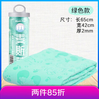 Pet imitation deerskin bath towel quick-drying super absorbent bath towel for dogs and cats thickened non-stick hair a-grade green (65*42cm)