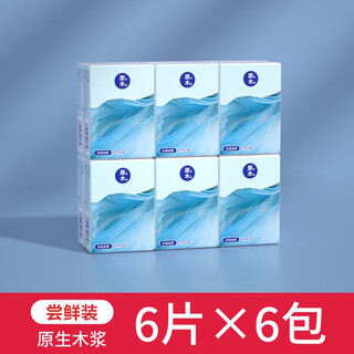 Bailerou handkerchief paper portable and affordable facial tissue napkins sanitary tissue paper outing small bag portable 3 layers 6 pieces*6 packs 205*205mm