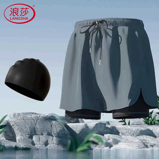 Langsha brand swimming trunks men's swimming trunks and swimming cap three-piece set quick-drying sports anti-embarrassment beach trunks boxer large size men's shadow gray solid color - two-piece set swimming trunks + swimming cap xl (recommended 90~120jin jin equals 0.5 kg b