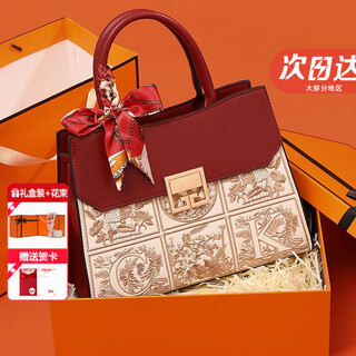 Xiangwei's practical birthday gift for mom 40 mother-in-law wedding bag women's bag 50 ladies handbag 2025 red (exquisite gift box + bouquet scarf)