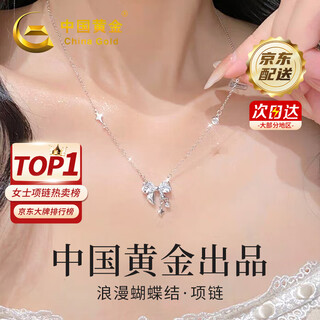 China gold s925 silver starburst bow necklace for women 2025 new clavicle chain pendant practical birthday gift for girlfriend romantic rose gift box *shipping from yakura* same day/next day delivery