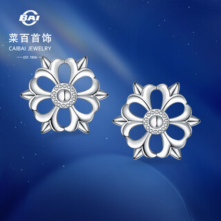 Caibai jewelry platinum earrings pt950 platinum fashion design hollow snowflake earrings price bj platinum earrings about 2.08g