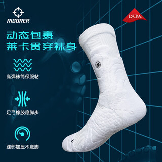 Professional sports basketball socks for men and women, bionic series high-top training long-tube running non-slip elite socks for men, octopus series, white, one size fits all (38-44), choose any 3 pairs and enjoy 20% off