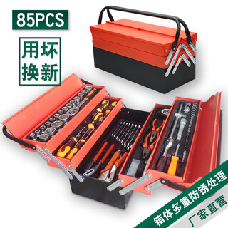 Oluoxun 85-piece industrial-grade multi-functional tool box portable folding combination set car auto repair household hardware tools 85-piece set in iron box