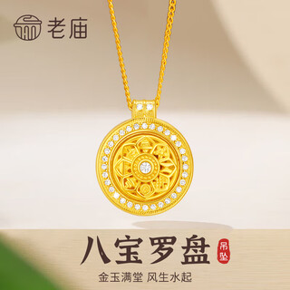 Old temple silver eight-treasure compass necklace to attract wealth and transport, retro style gift for girlfriends on festival birthdays, gift to elders 925 silver jingsuda eight-treasure compass can be rotated