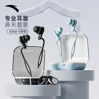 Anta earplugs and nose clip, adult diving silicone, waterproof, non-slip, children's anti-choking, special professional swimming equipment, dark night black, earplugs + nose clip, water-proof but not soundproof, one size fits all