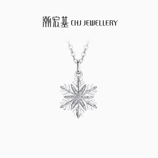 Chao acer platinum snowflake platinum necklace for women pt950 neck ornament clavicle chain filigree sparkling gift priced labor cost 440 yuan 3.65g, chain length approximately 40cm + extension chain