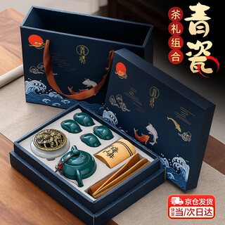 Bai qixin tea set gift set can be customized as a souvenir. the company sends customers kung fu teapot, national trend ceramic teacup, xi tzu teapot, national trend tea set gift box set, dark green
